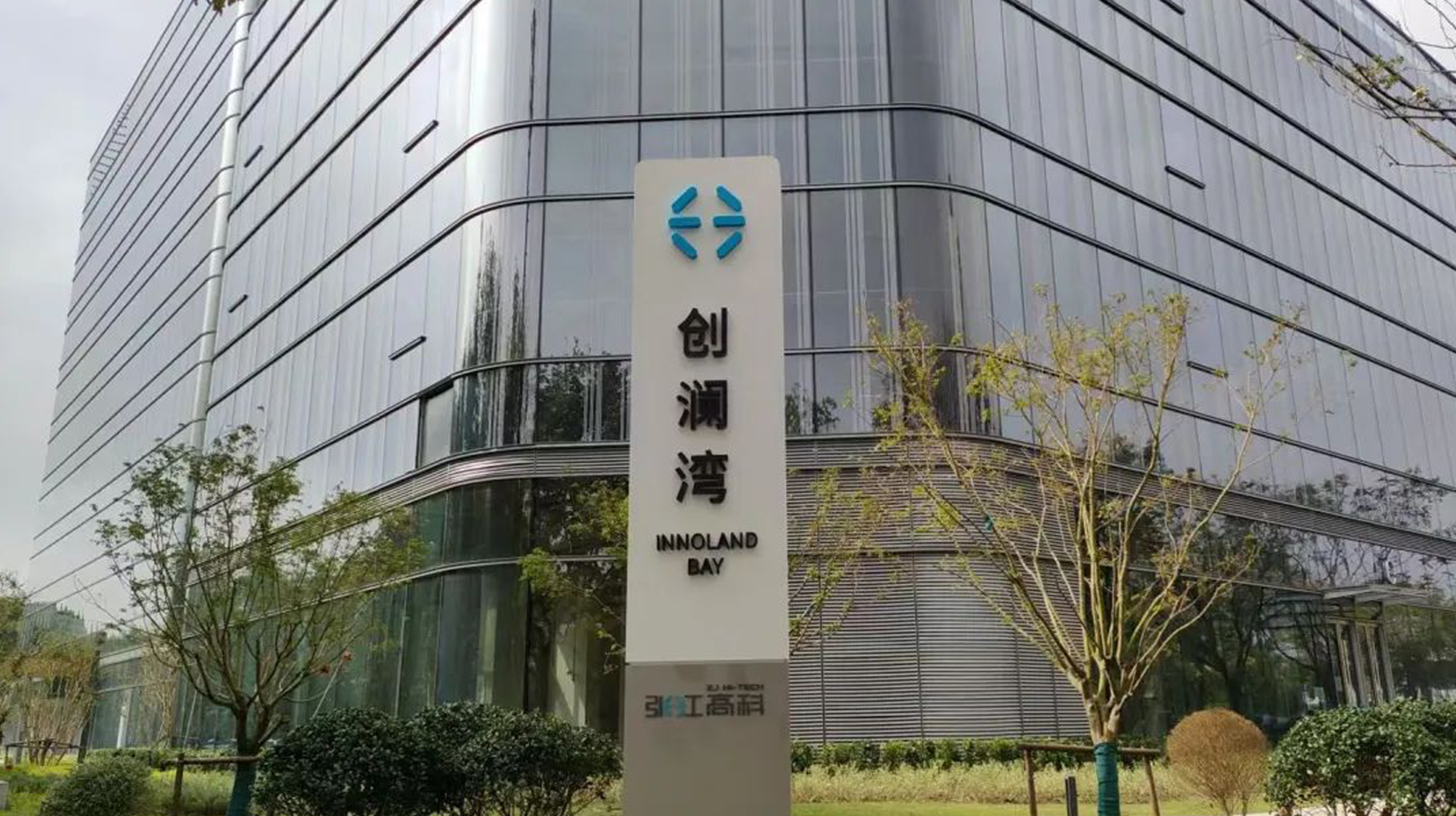 格瑞特助力甲級智能化商務(wù)辦公樓建設(shè)