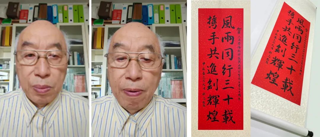風雨30載，龍年正當時|暨上海格瑞特年會(圖29)
