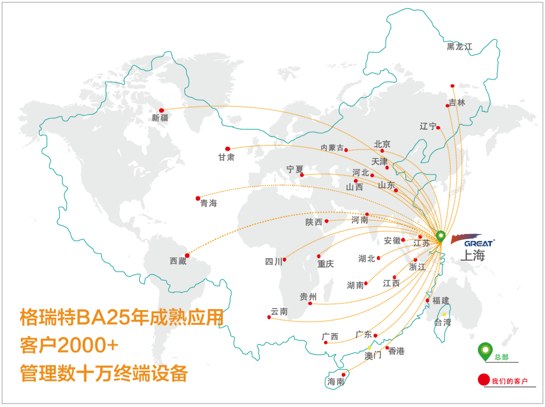 最正經的廣告 | 格瑞特樓控代理招募中~(圖19)